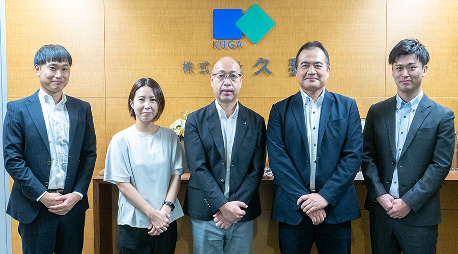 株式会社久我様