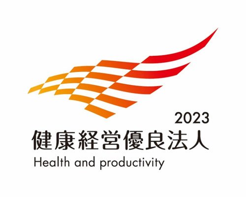 健康経営優良法人2023.jpg