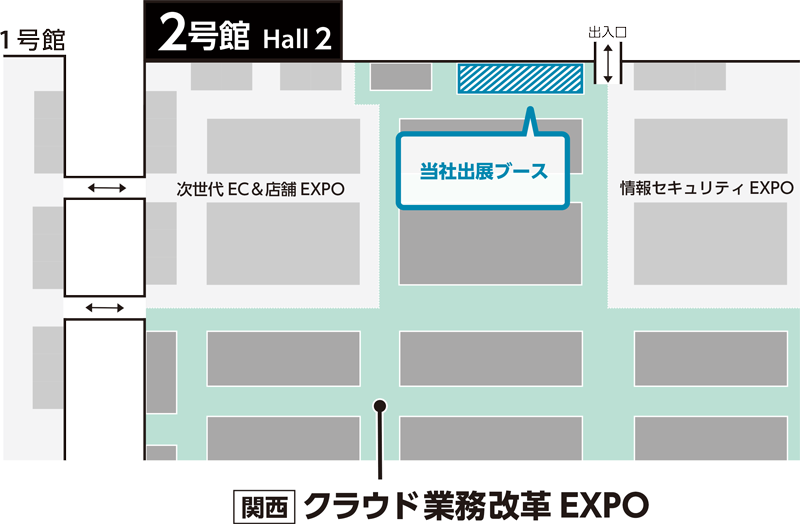 NC-booth.png
