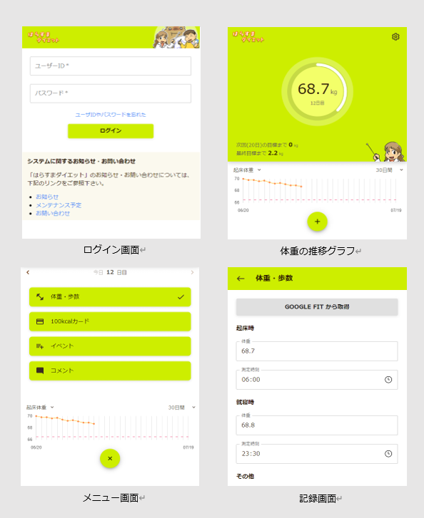 app-image.png