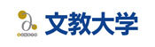 学校法人 文教大学学園様