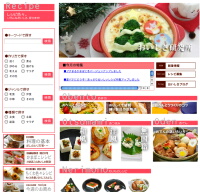 新商品やレシピ情報がまんさいの「おいしさ研究所」