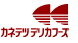 カネテツデリカフーズ