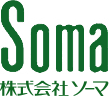 株式会社ソーマ様