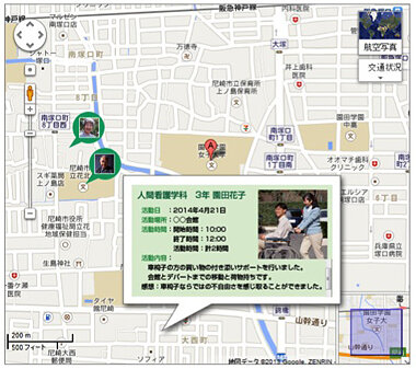 GPS機能を用いた活動の地図化