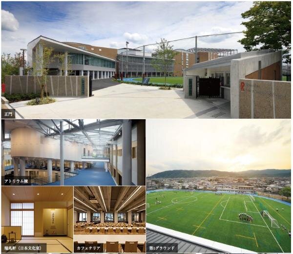 立命館中学校・高等学校（長岡京キャンパス）
