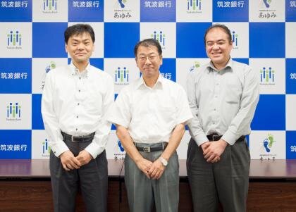 筑波銀行健康保険組合様
