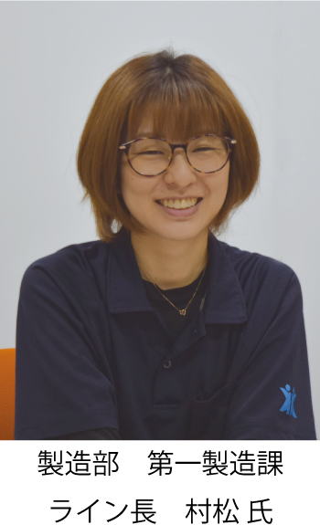 幸南工業_村松氏.png