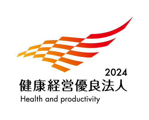 健康経営優良法人2023.jpg