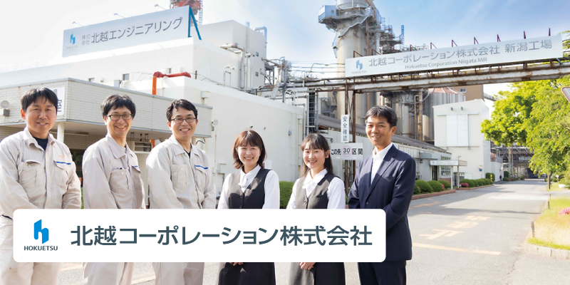hokuetsucorp
