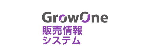卸売業・商社向け販売管理システム
