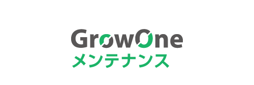 アフターサービス業務向け基幹システム
