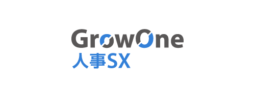 人事管理システム