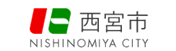 西宮市