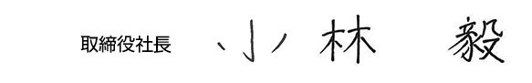 sign_210615-image.jpg