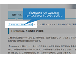 スポットライト