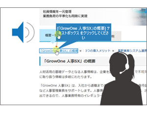 機械音声、BGMの追加