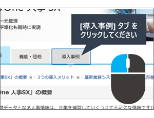 操作の追加