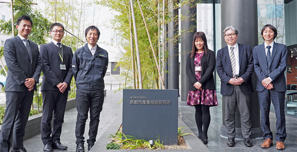 地方独立行政法人 京都市産業技術研究所様