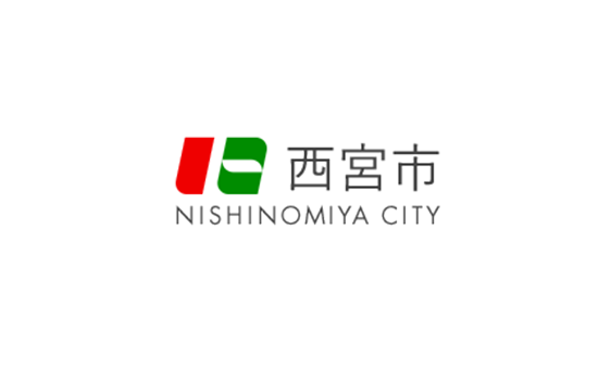 西宮市
