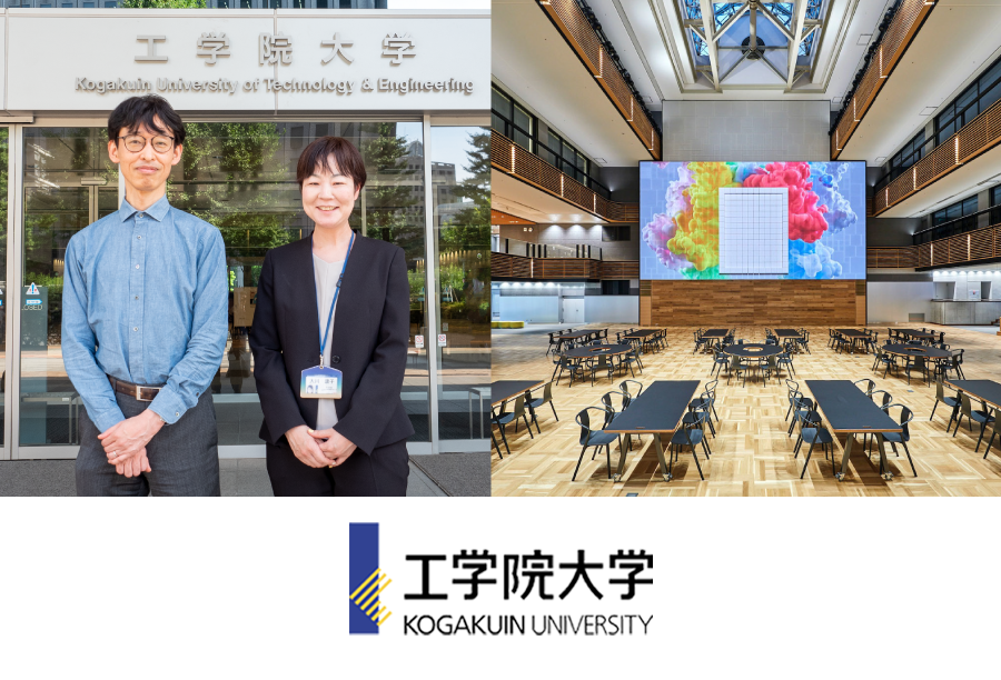 工学院大学様