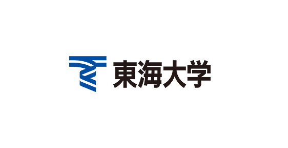 学校法人東海大学様