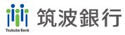 筑波銀行健康保険組合様ロゴ