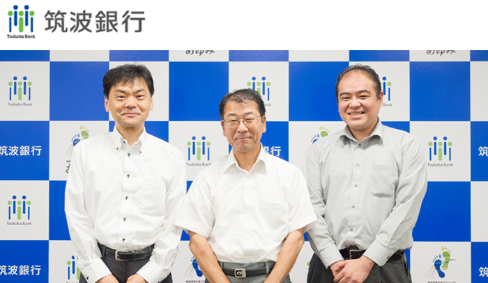 筑波銀行健康保険組合様"