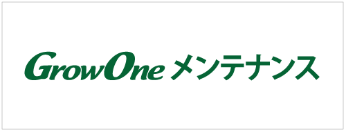 GrowOne メンテナンス on kintoneロゴ