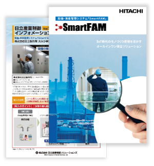 アフターサービス業務で実現するDX