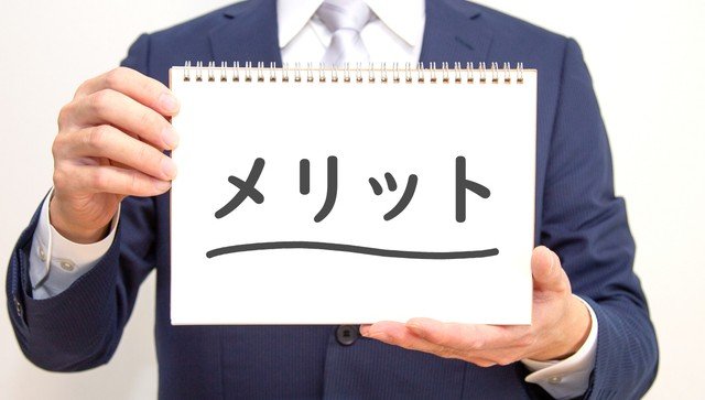 属人化を解消するメリット