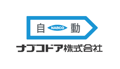 ナブコドア様