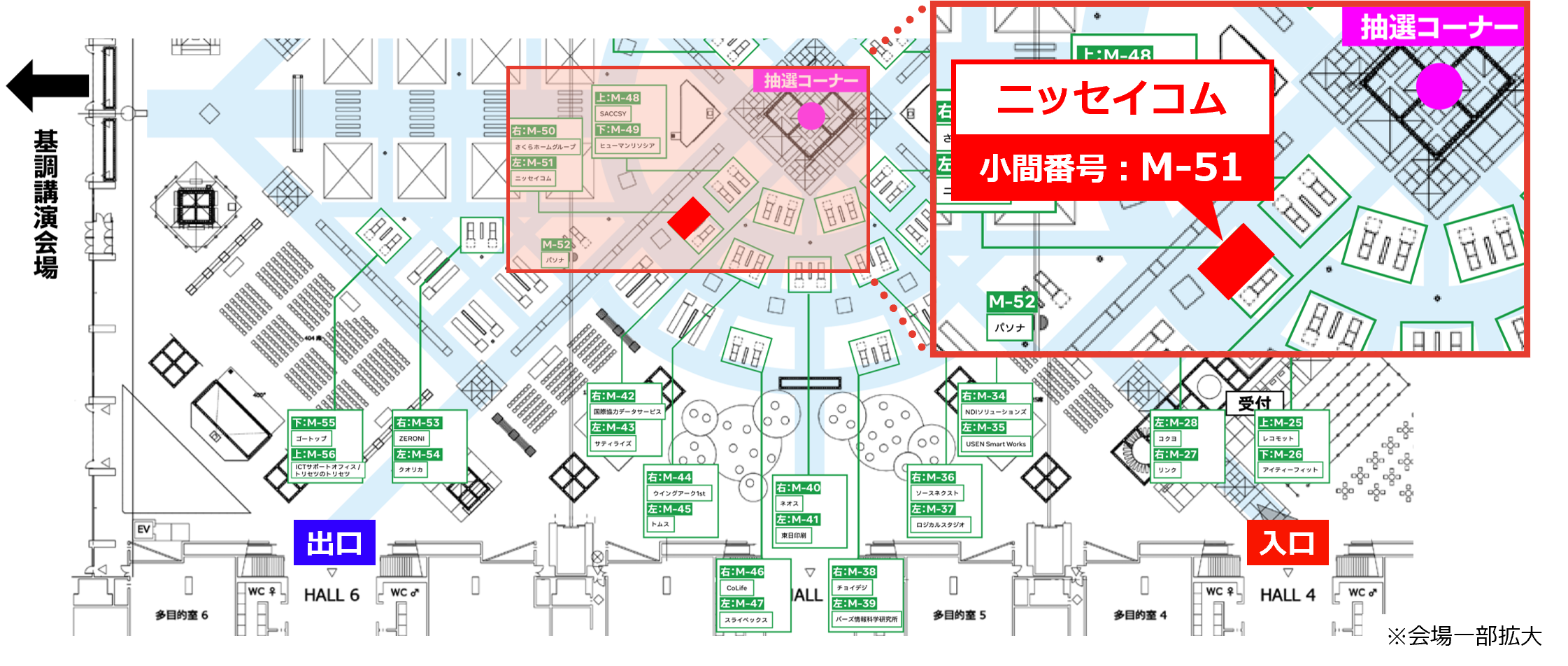 サイボウズデイズ出展位置.png