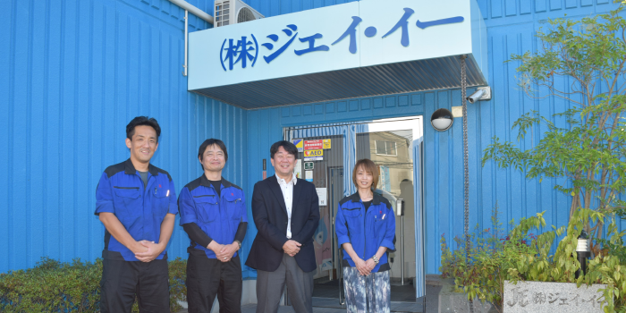 株式会社ジェイ・イー様