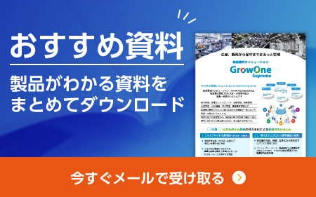 資料ダウンロードリンク