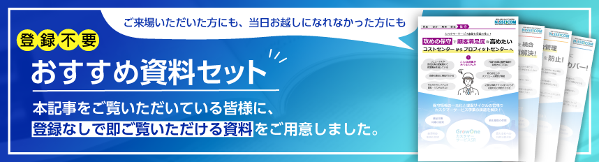 b_news250715.png