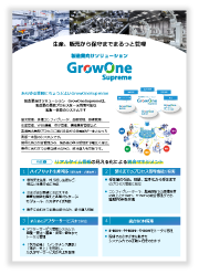 資料