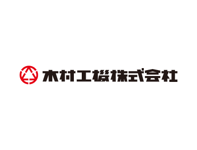 木村工機株式会社様