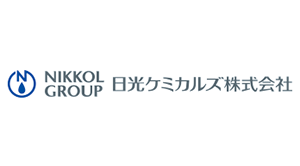 日光ケミカルズ株式会社