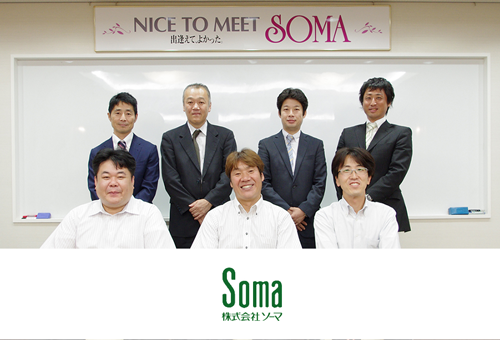 株式会社ソーマ様