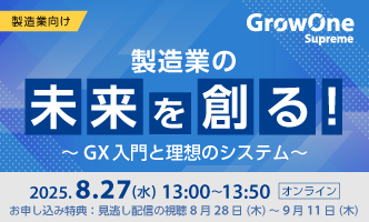 東京ものづくりワールド