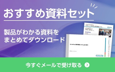 資料ダウンロードリンク