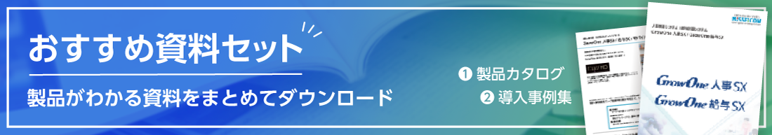 資料セットダウンロード