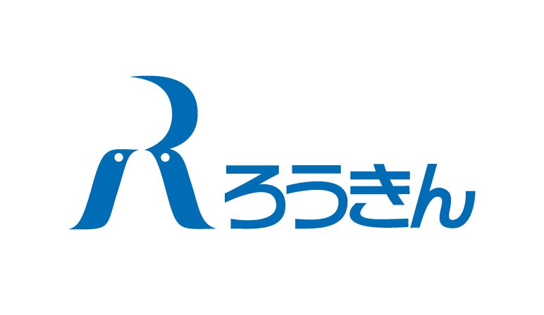 北海道労働金庫様
