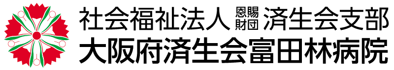 JR西日本中国交通サービス様