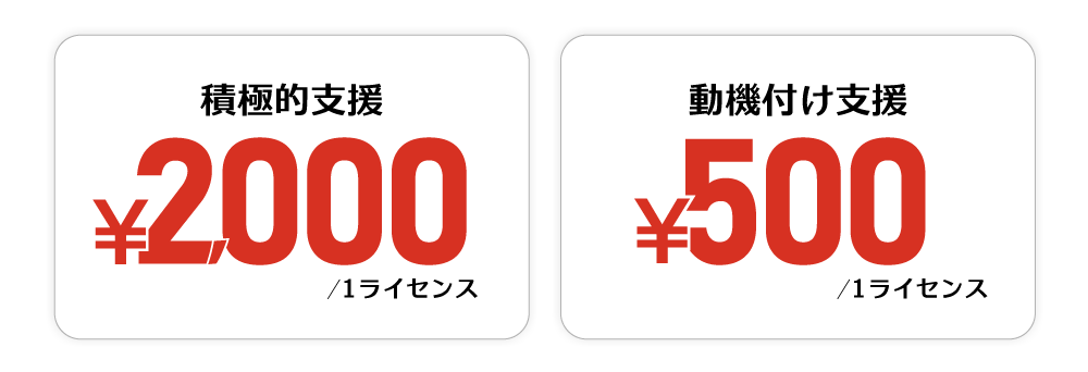 2506campaign_img.png