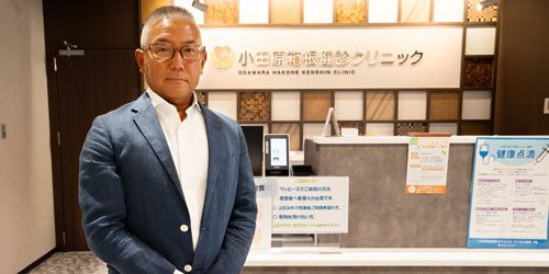 産業機械健康保険組合 様