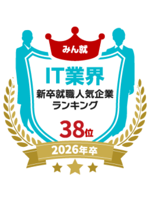 IT業界 新卒就職人気企業ランキング